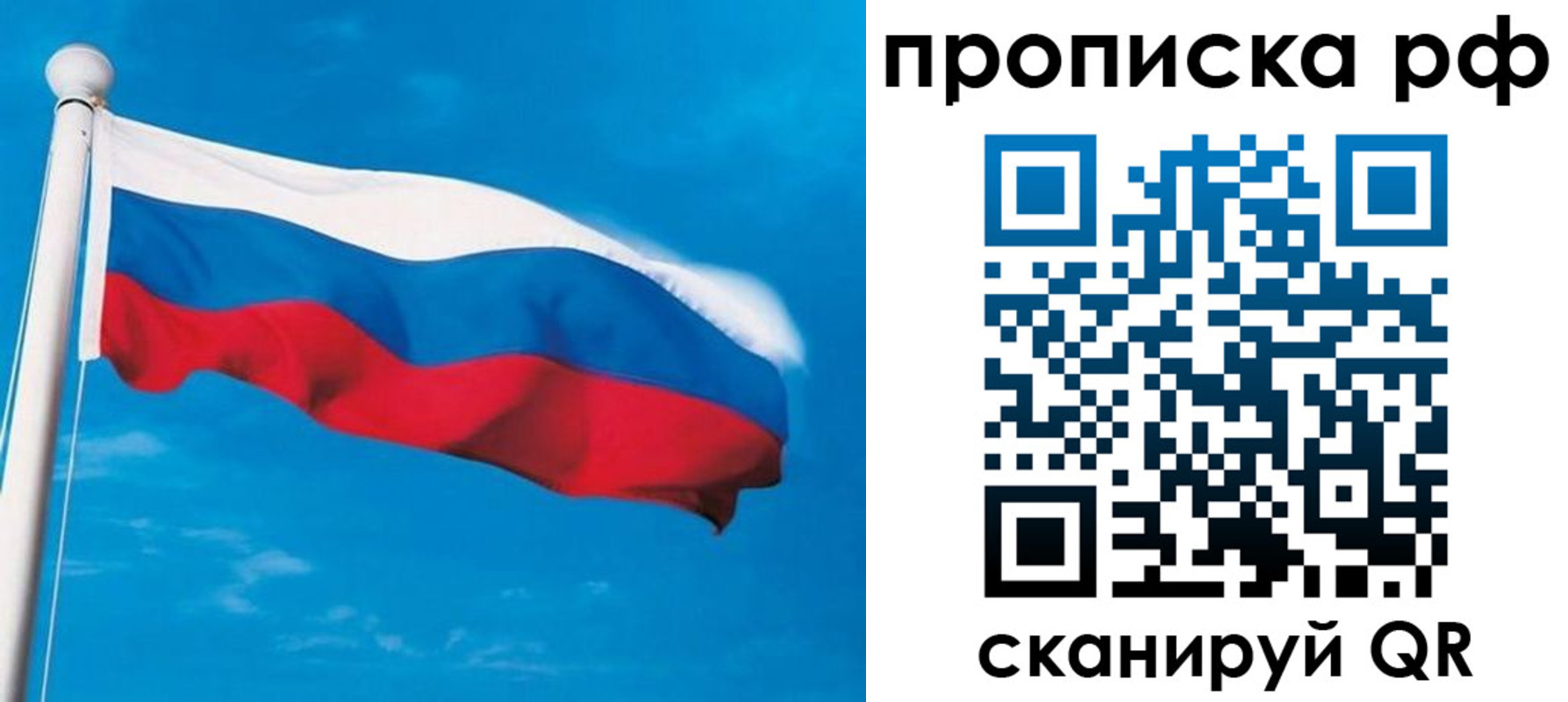 прописка для военкомата в Усолье-Сибирском