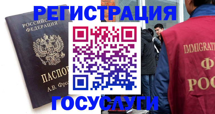 форма 3 в Усолье-Сибирском